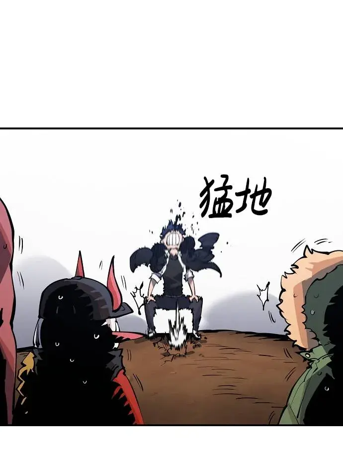 漫画《被迫成为玩家》第29话第68张图