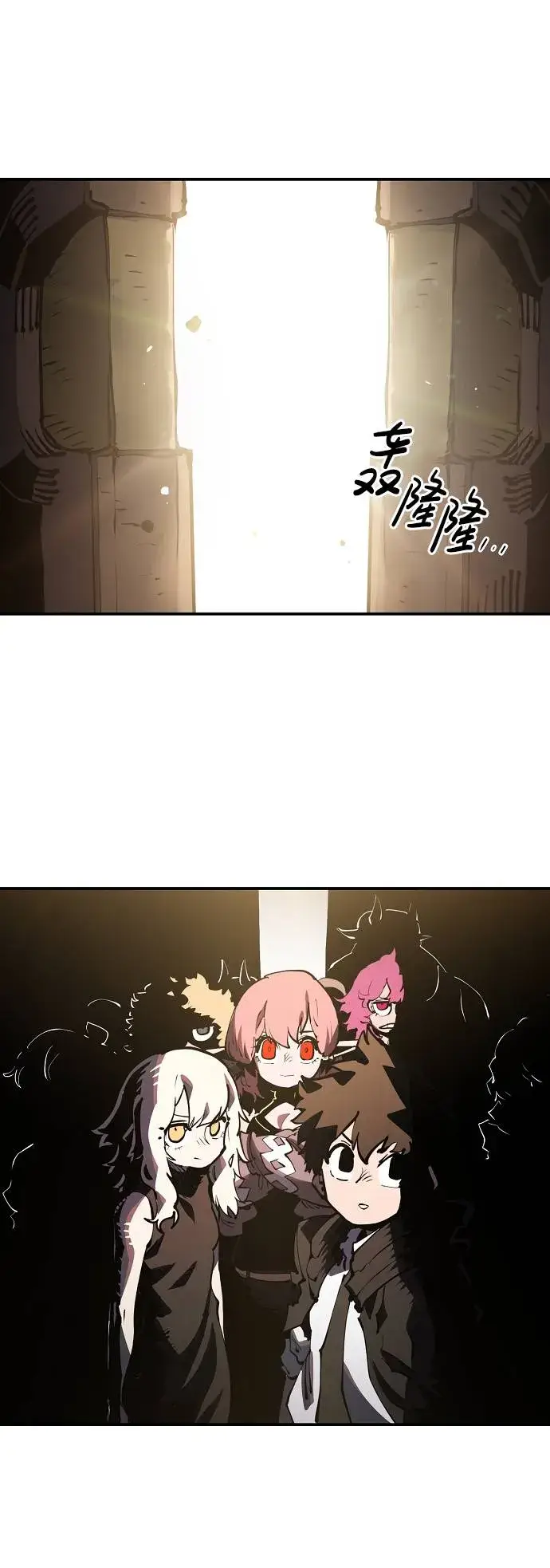 漫画《被迫成为玩家》第29话第86张图