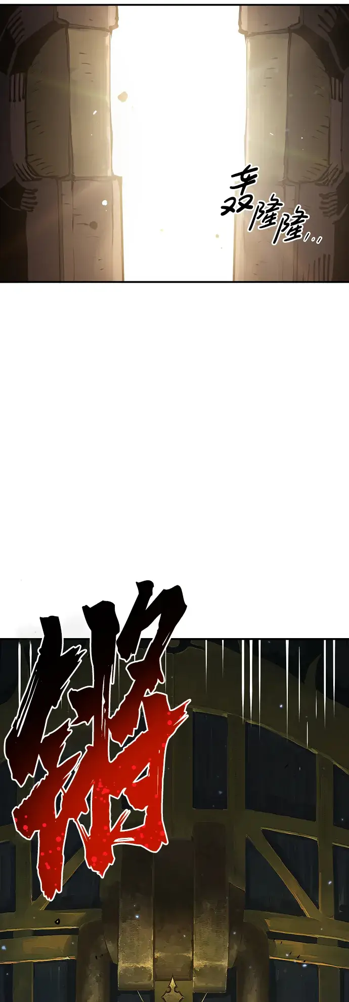 漫画《被迫成为玩家》第30话第11张图