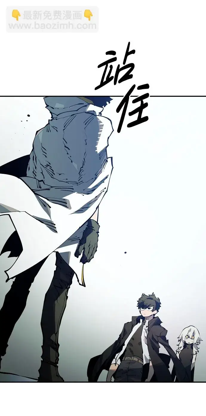 漫画《被迫成为玩家》第30话第34张图