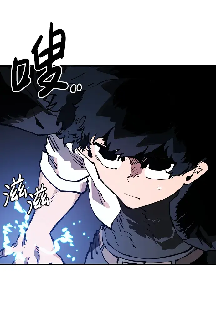 漫画《被迫成为玩家》第30话第42张图
