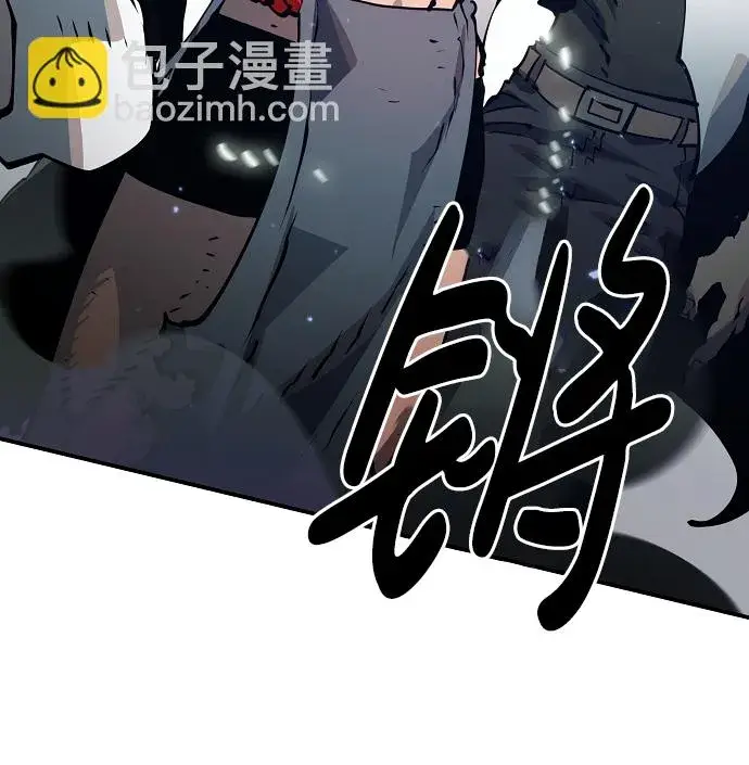 漫画《被迫成为玩家》第30话第44张图