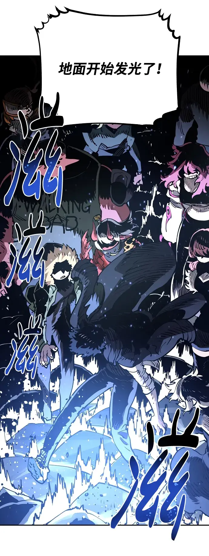 漫画《被迫成为玩家》第31话第39张图