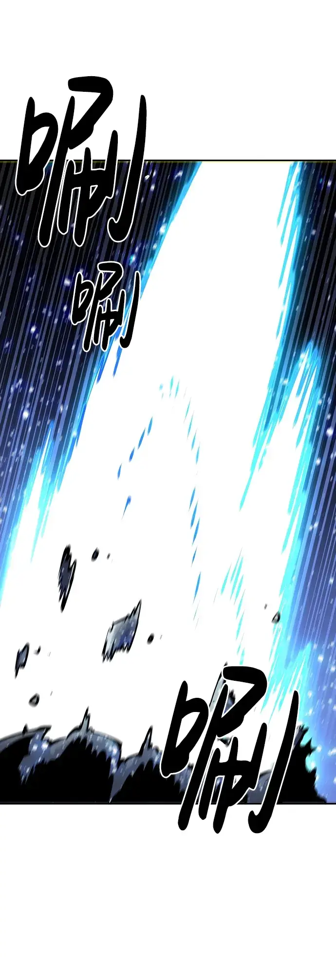 漫画《被迫成为玩家》第31话第41张图