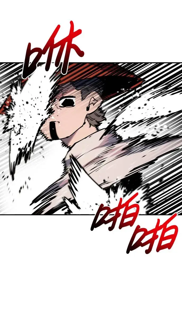 漫画《被迫成为玩家》第32话第57张图