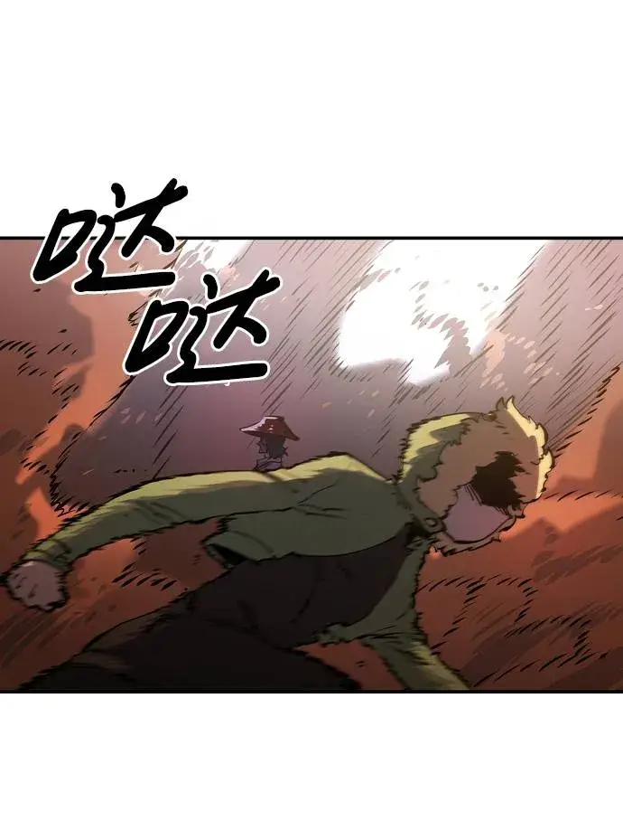 漫画《被迫成为玩家》第32话第58张图