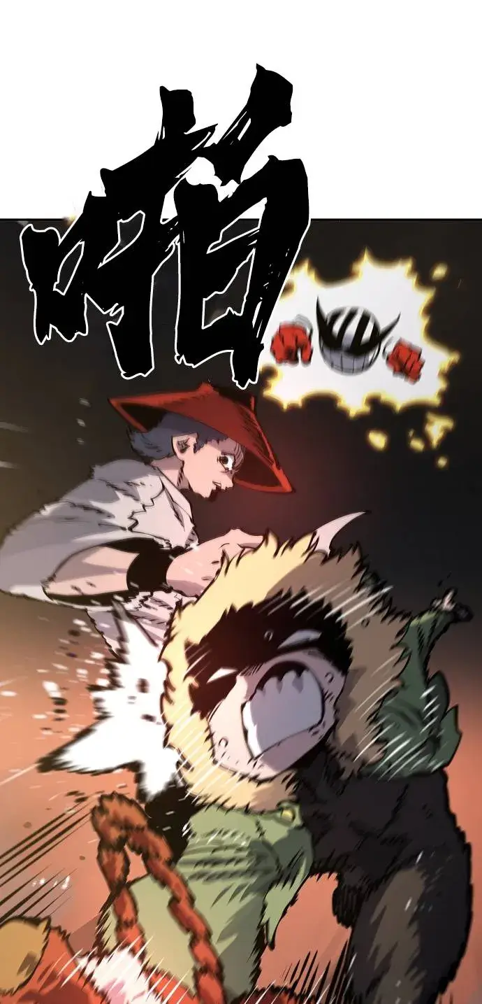 漫画《被迫成为玩家》第33话第31张图