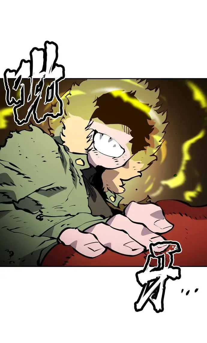 漫画《被迫成为玩家》第33话第33张图