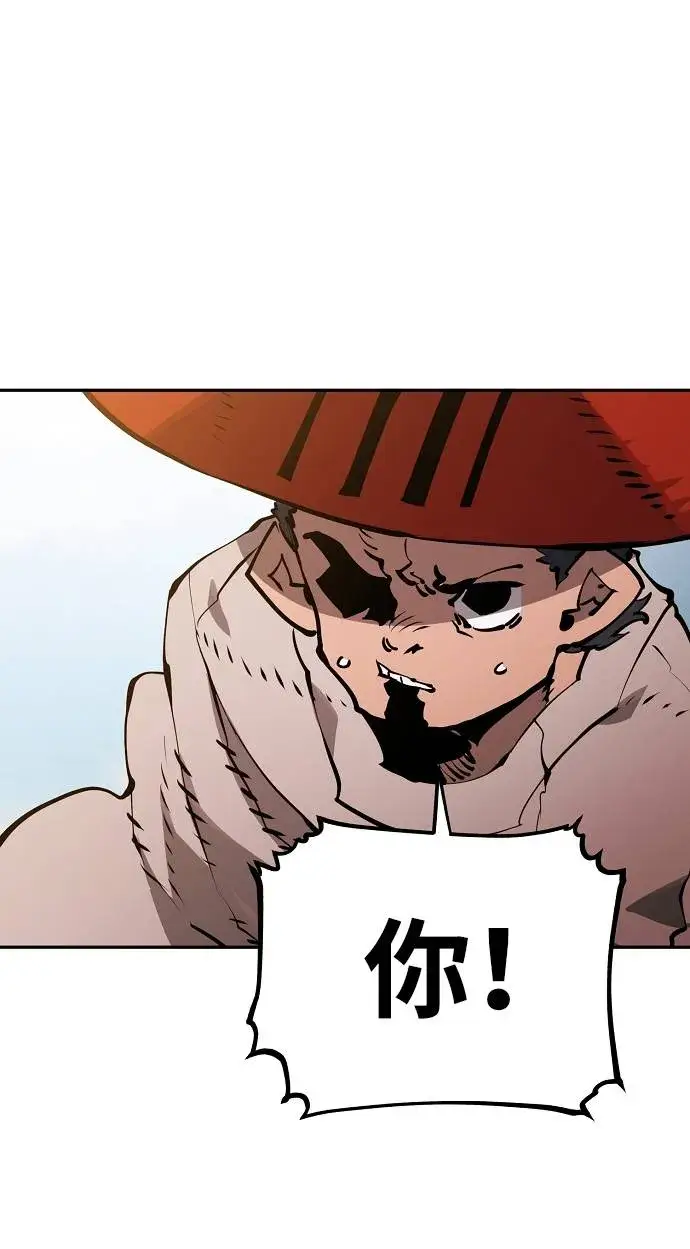 漫画《被迫成为玩家》第33话第35张图