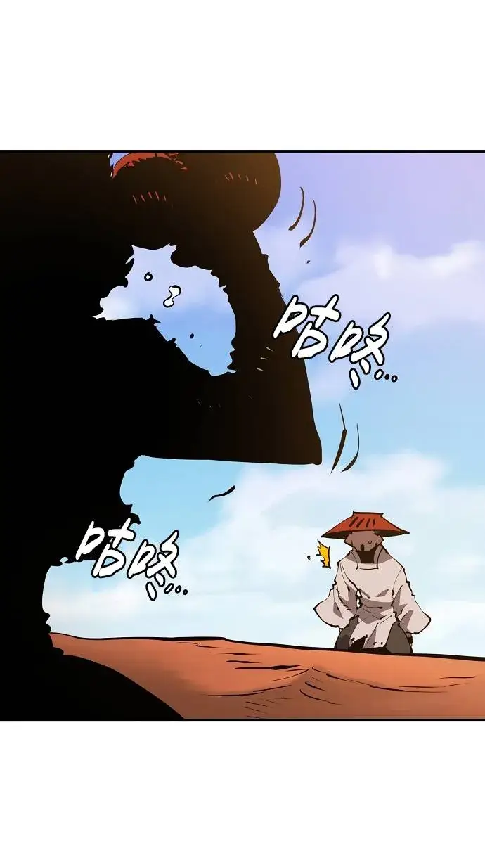 漫画《被迫成为玩家》第33话第37张图