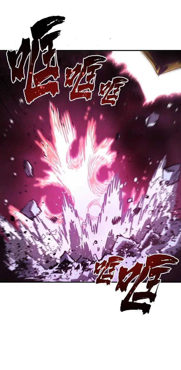 漫画《被迫成为玩家》第34话第31张图