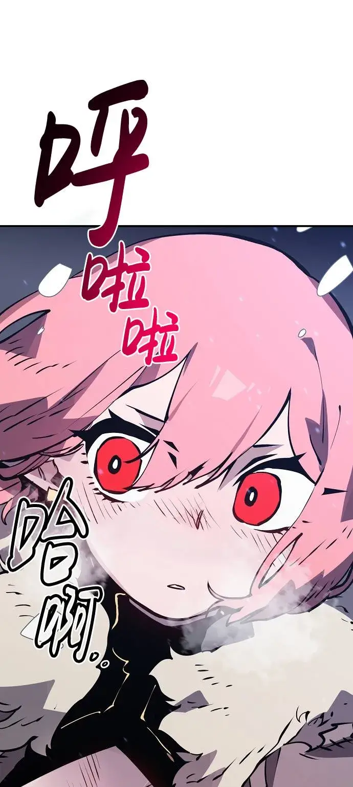 漫画《被迫成为玩家》第34话第5张图