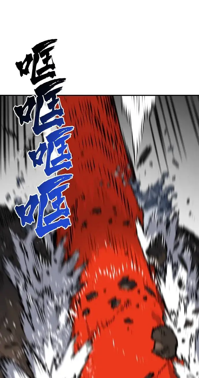 漫画《被迫成为玩家》第34话第51张图