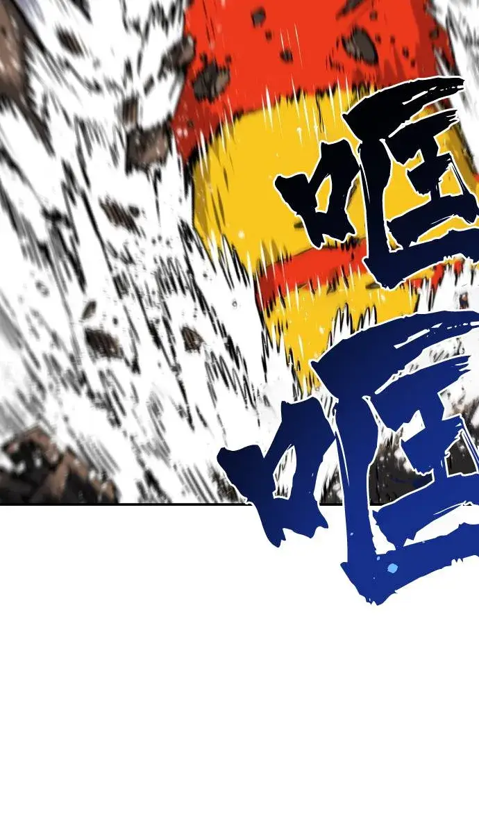 漫画《被迫成为玩家》第34话第52张图