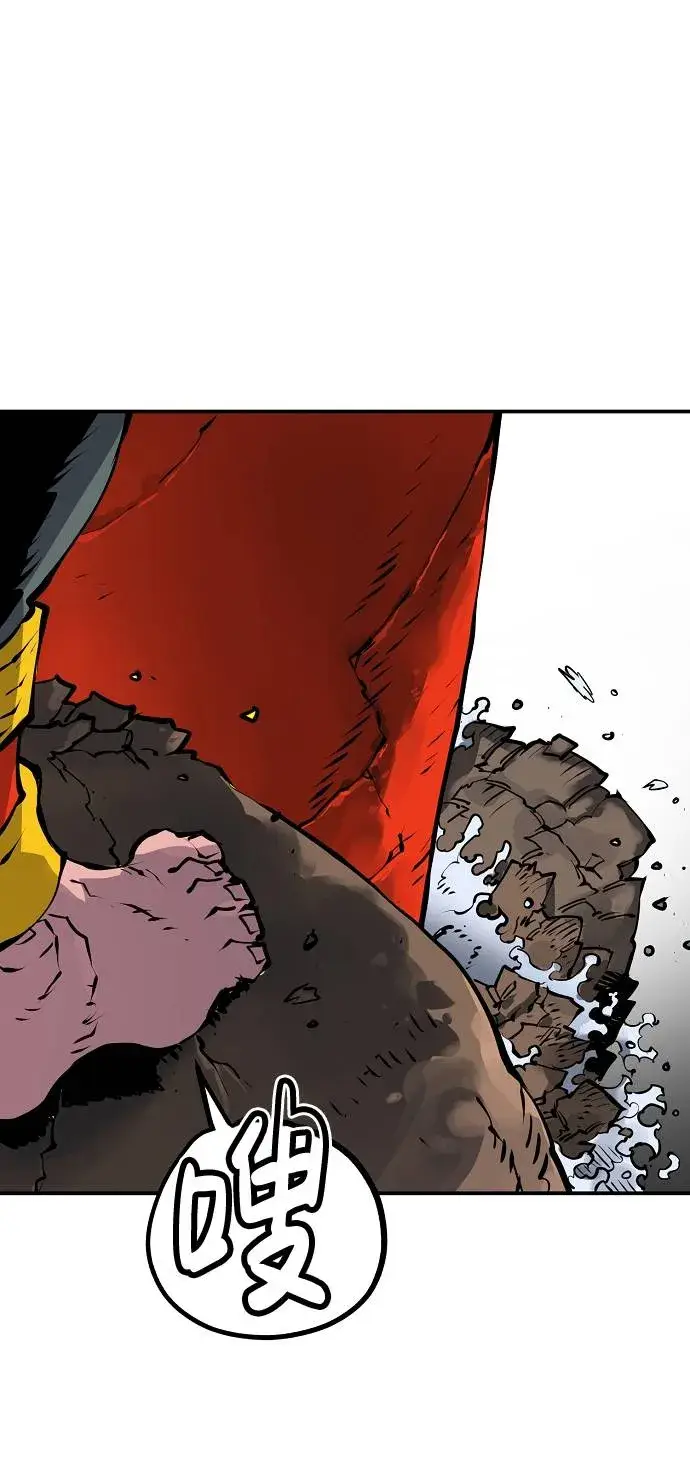 漫画《被迫成为玩家》第34话第54张图