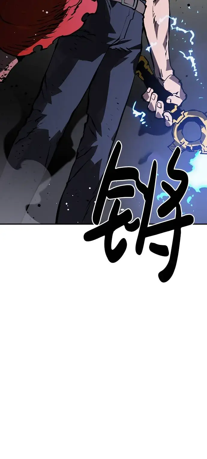 漫画《被迫成为玩家》第34话第75张图