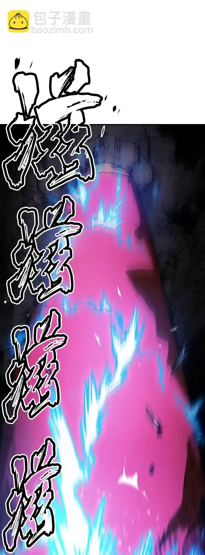 漫画《被迫成为玩家》第35话第41张图