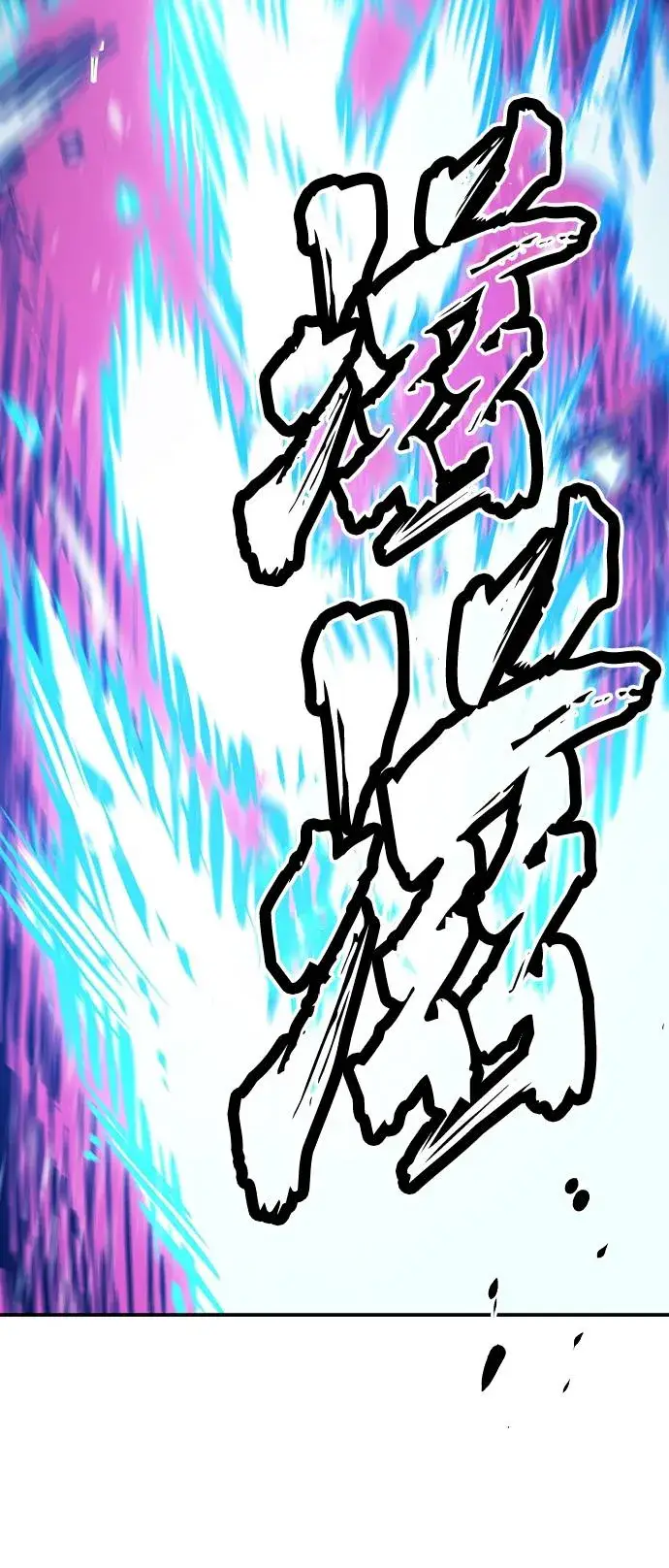 漫画《被迫成为玩家》第35话第42张图