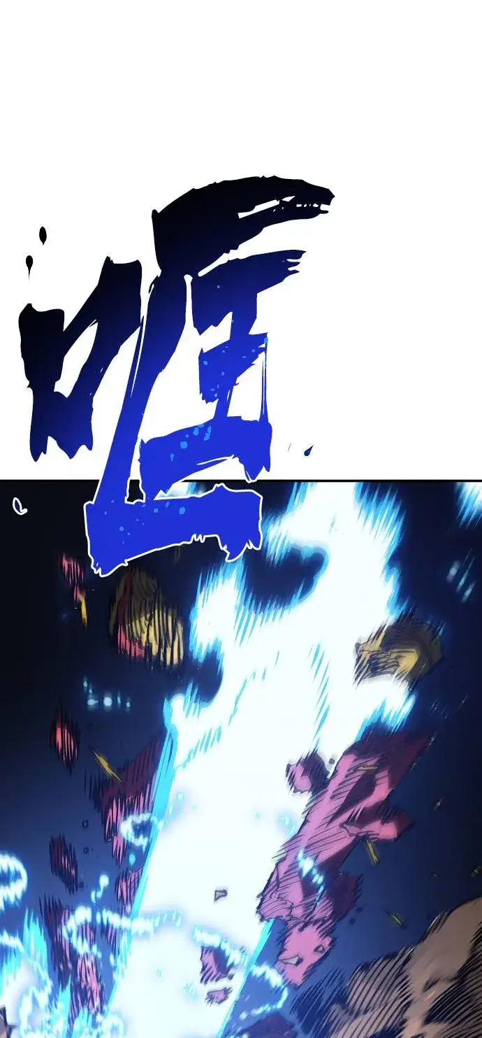 漫画《被迫成为玩家》第35话第43张图