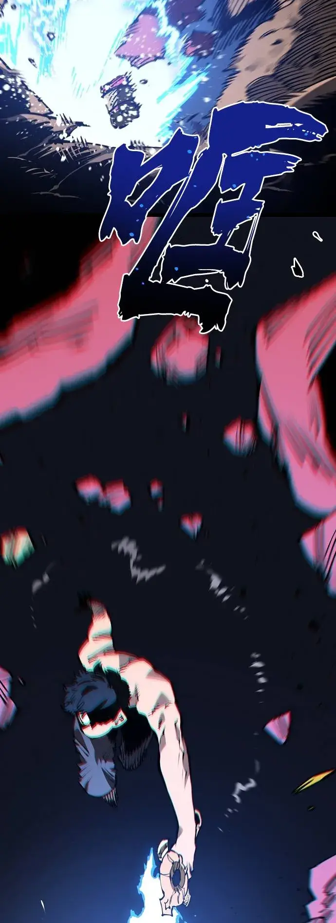 漫画《被迫成为玩家》第35话第44张图