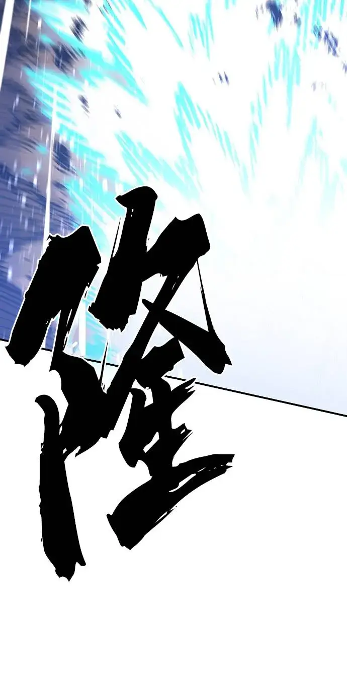 漫画《被迫成为玩家》第35话第49张图