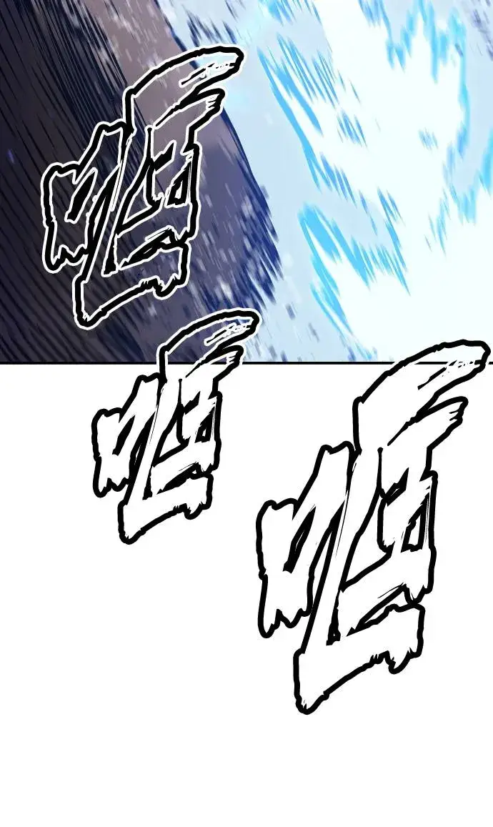 漫画《被迫成为玩家》第35话第51张图