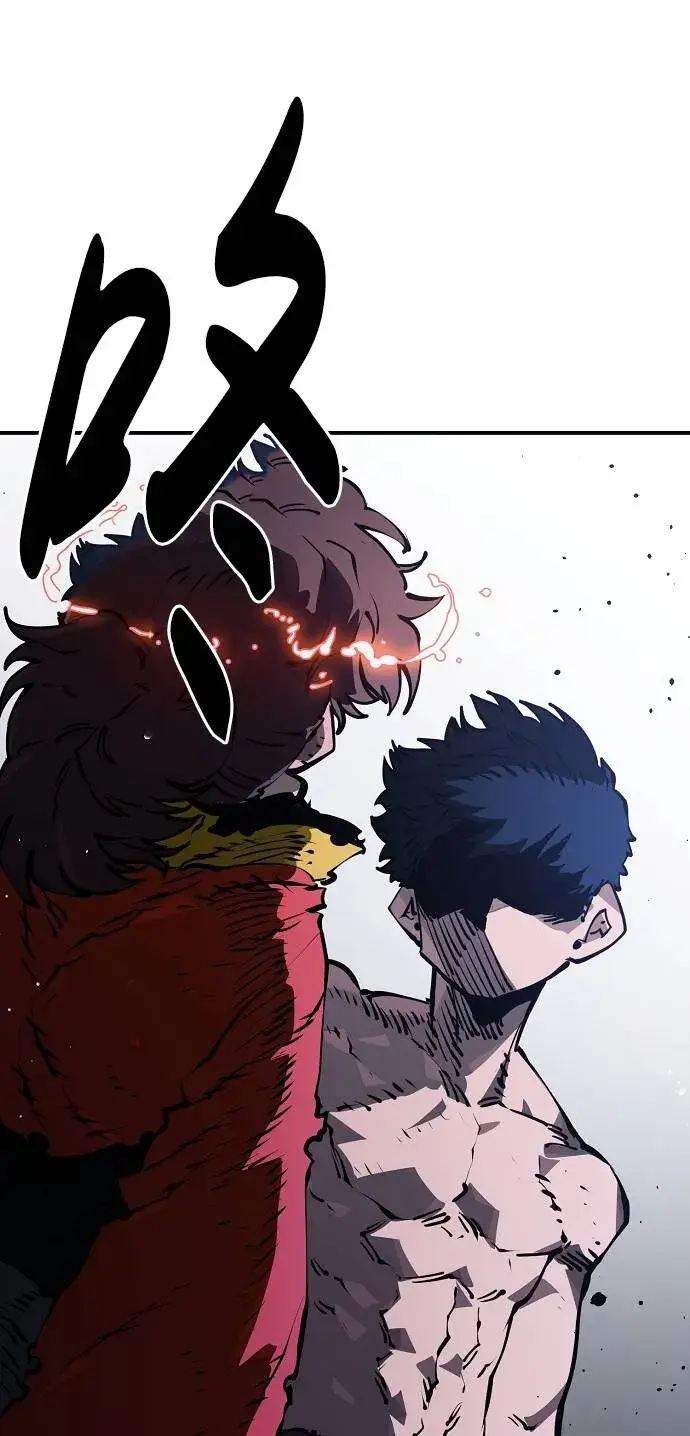 漫画《被迫成为玩家》第35话第54张图