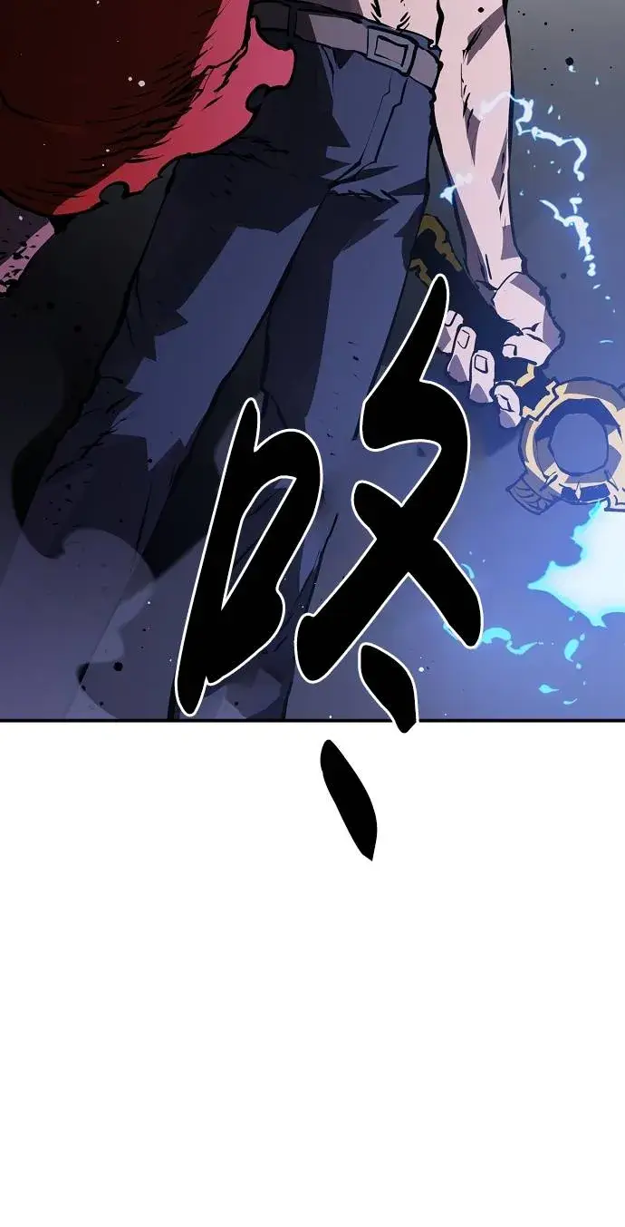漫画《被迫成为玩家》第35话第55张图