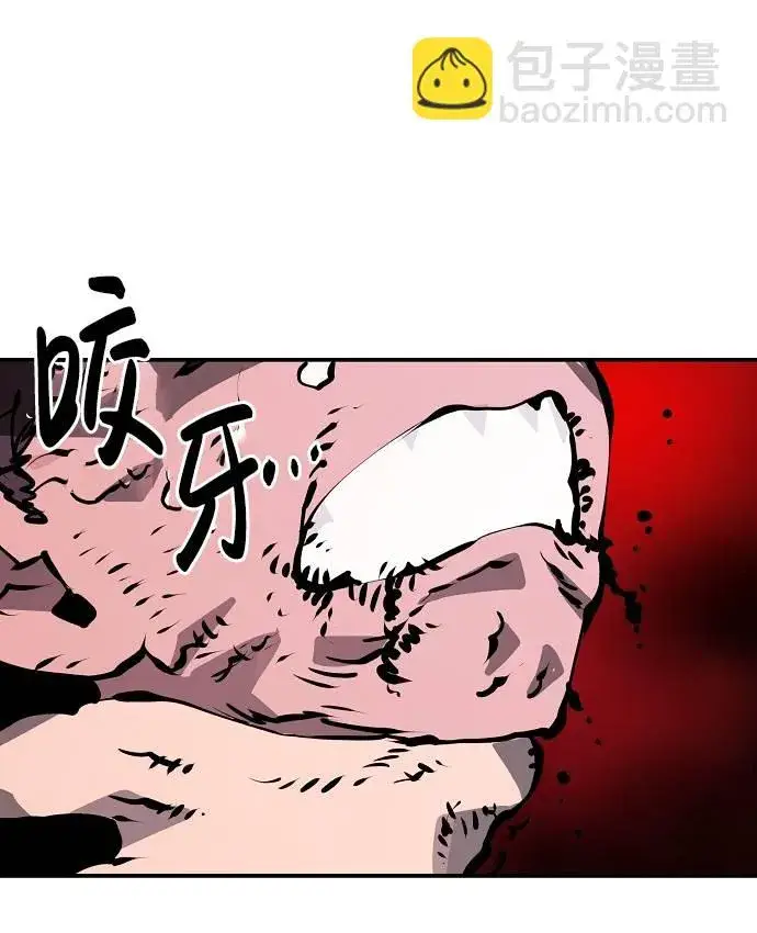 漫画《被迫成为玩家》第35话第66张图