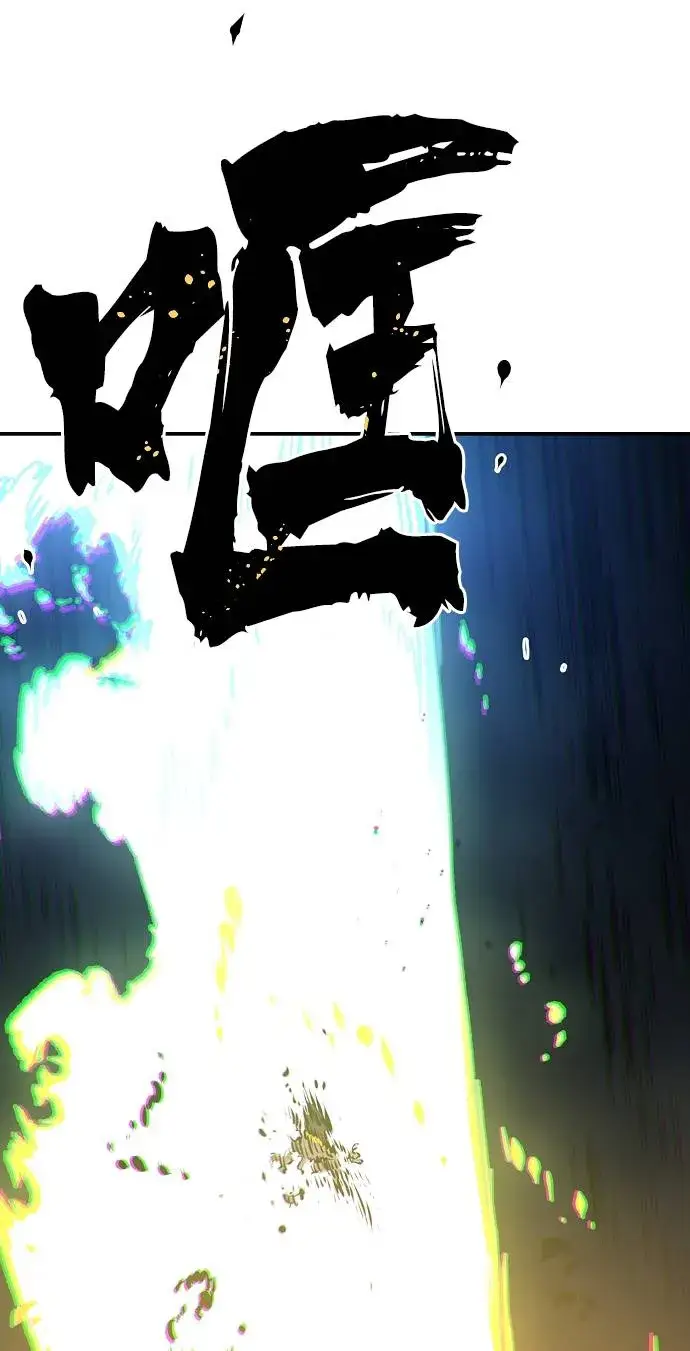 漫画《被迫成为玩家》第35话第70张图