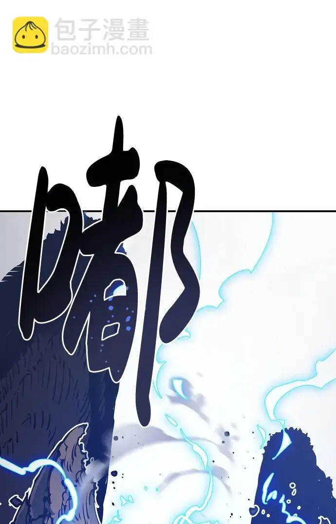 漫画《被迫成为玩家》第36话第69张图