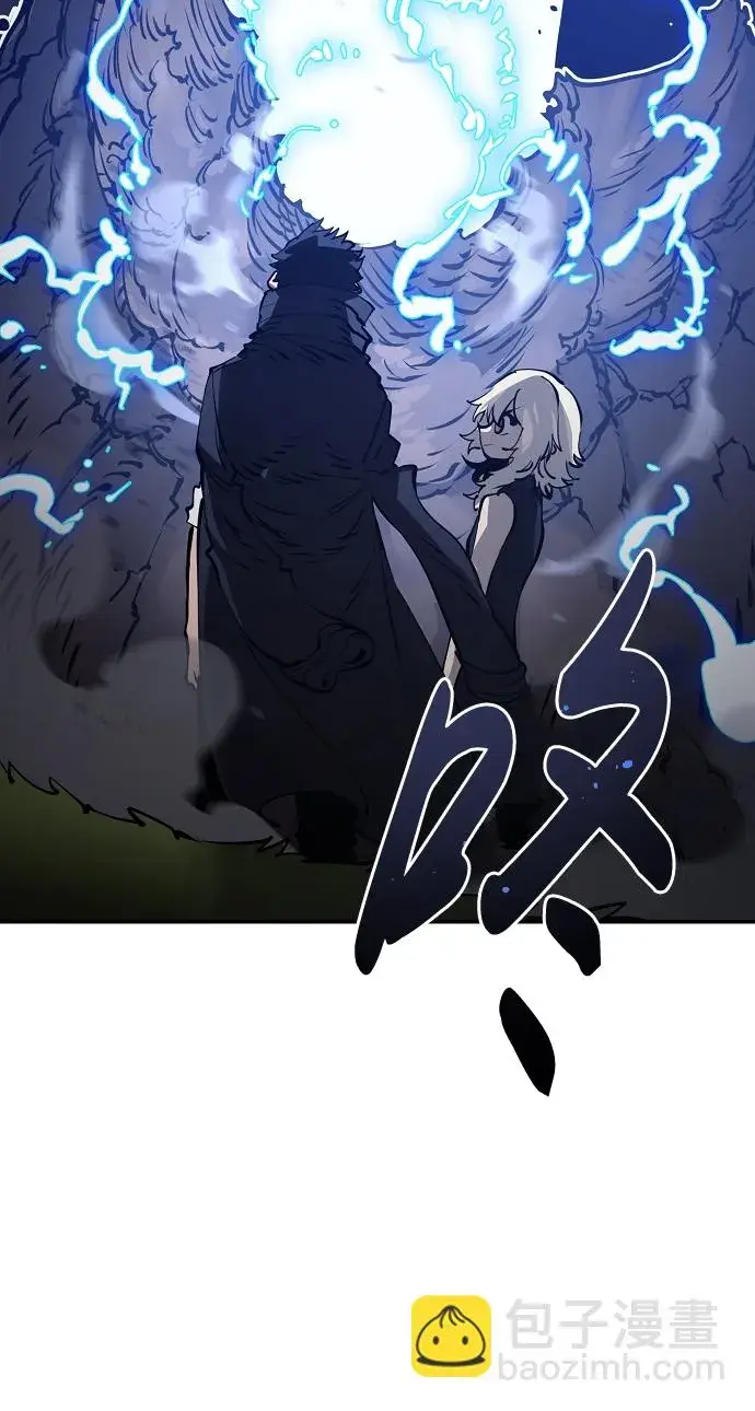 漫画《被迫成为玩家》第36话第70张图