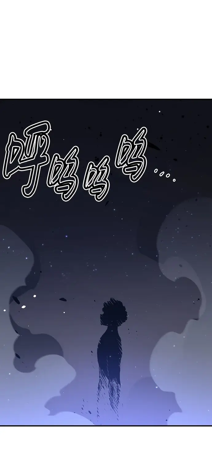漫画《被迫成为玩家》第36话第8张图
