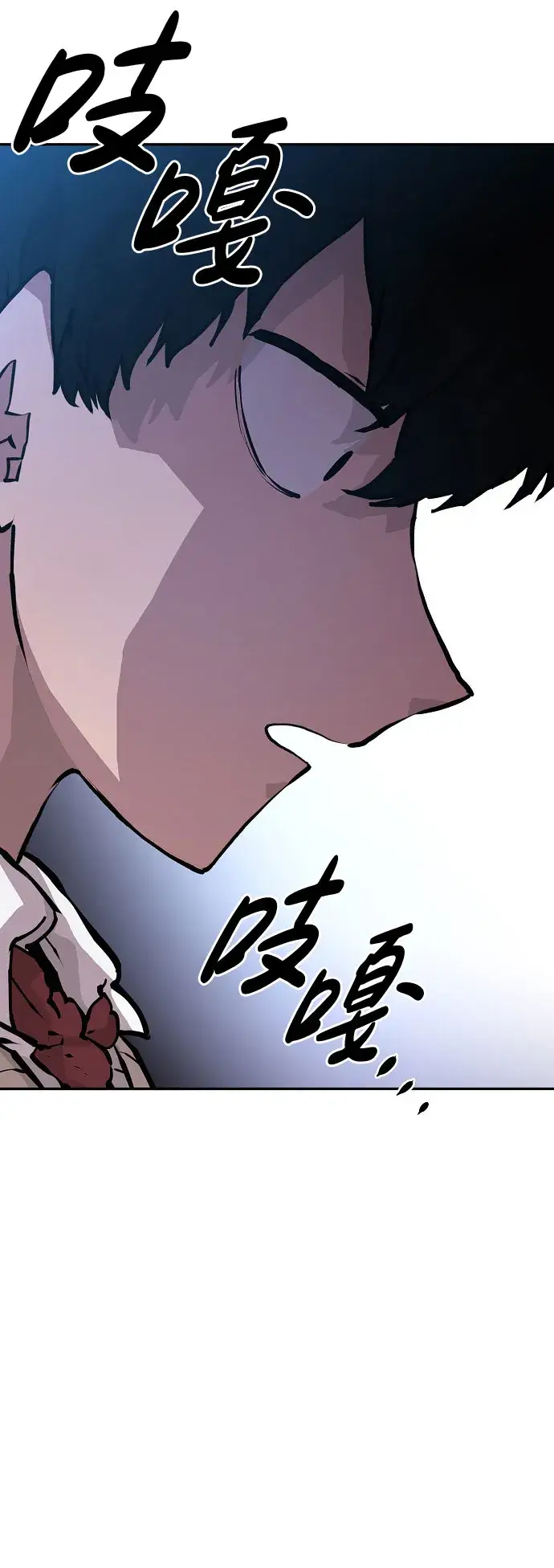 漫画《被迫成为玩家》第1话第115张图