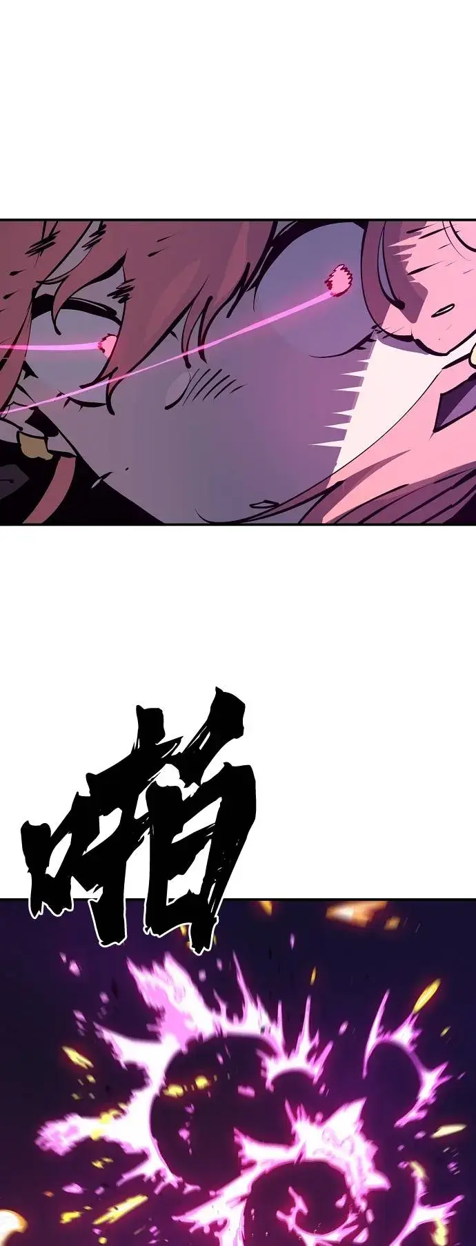 漫画《被迫成为玩家》第37话第24张图