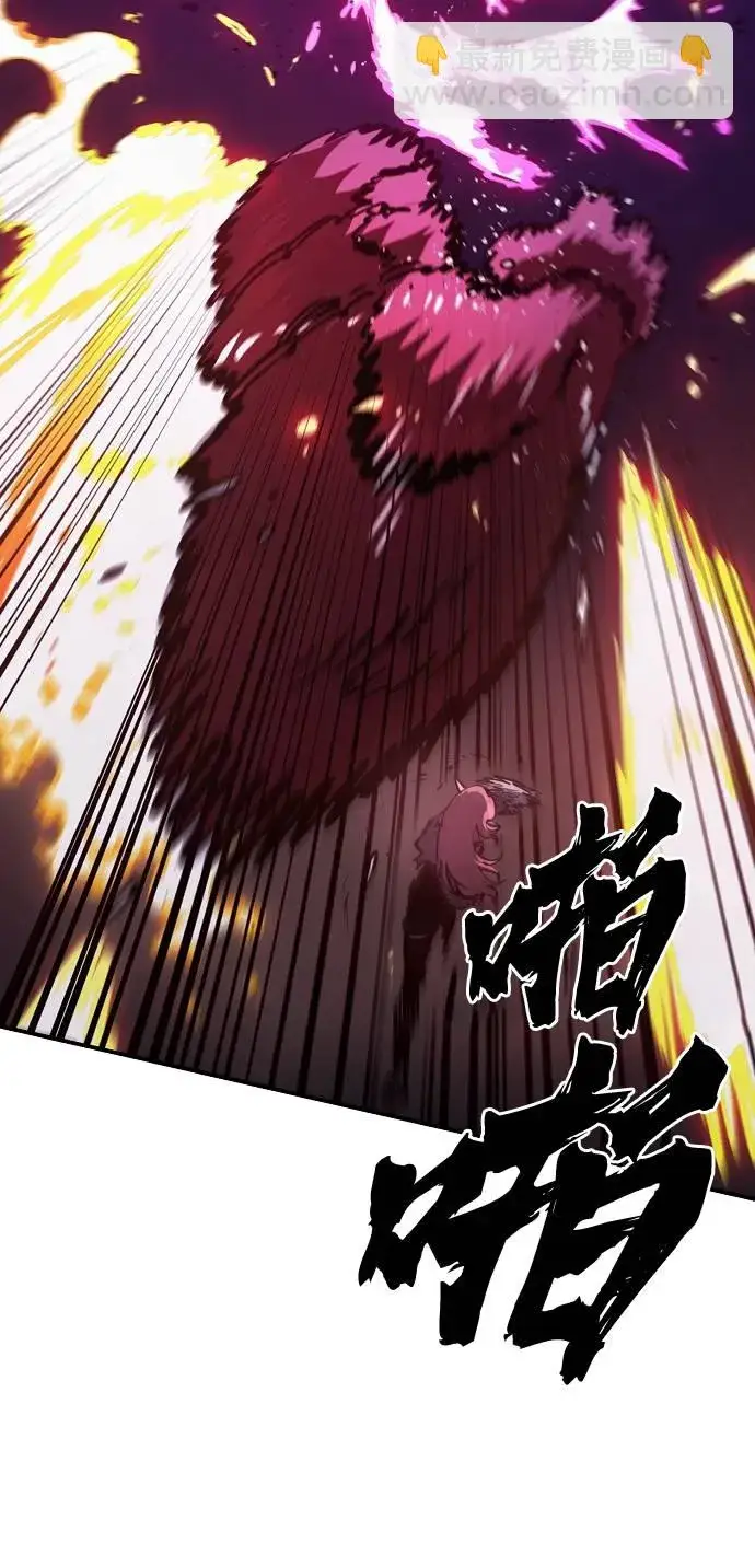 漫画《被迫成为玩家》第37话第25张图