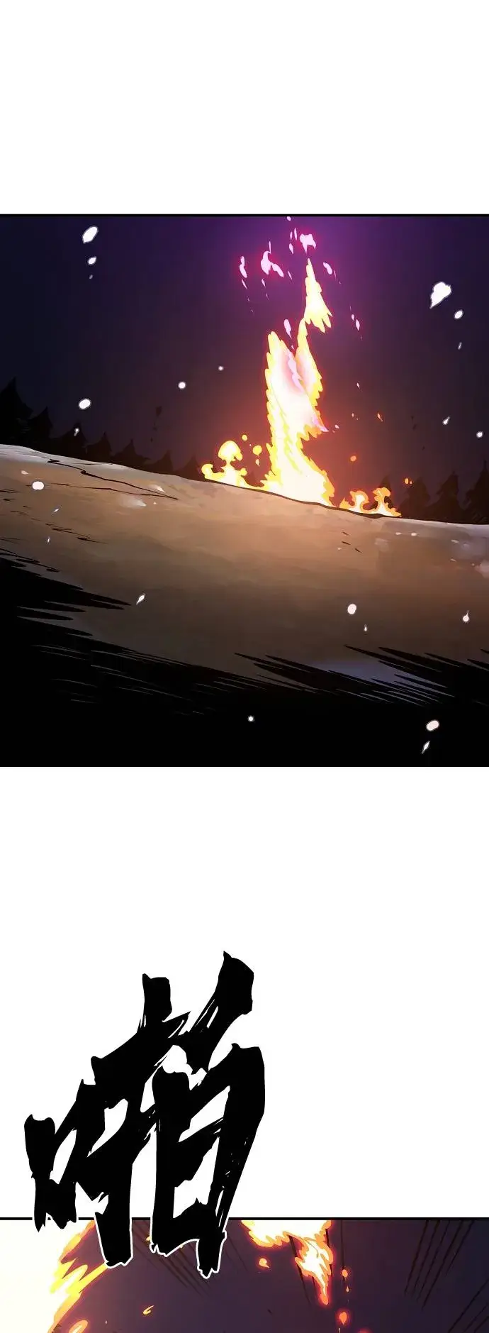 漫画《被迫成为玩家》第37话第26张图