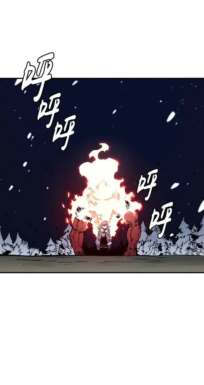 漫画《被迫成为玩家》第37话第34张图