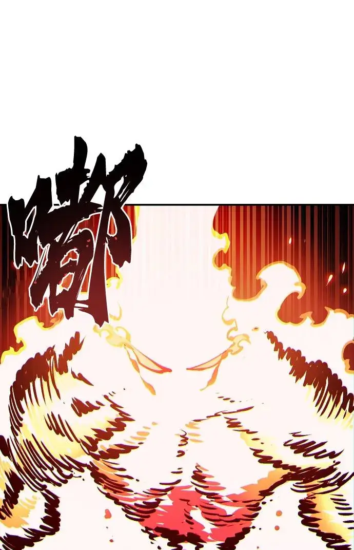 漫画《被迫成为玩家》第37话第62张图