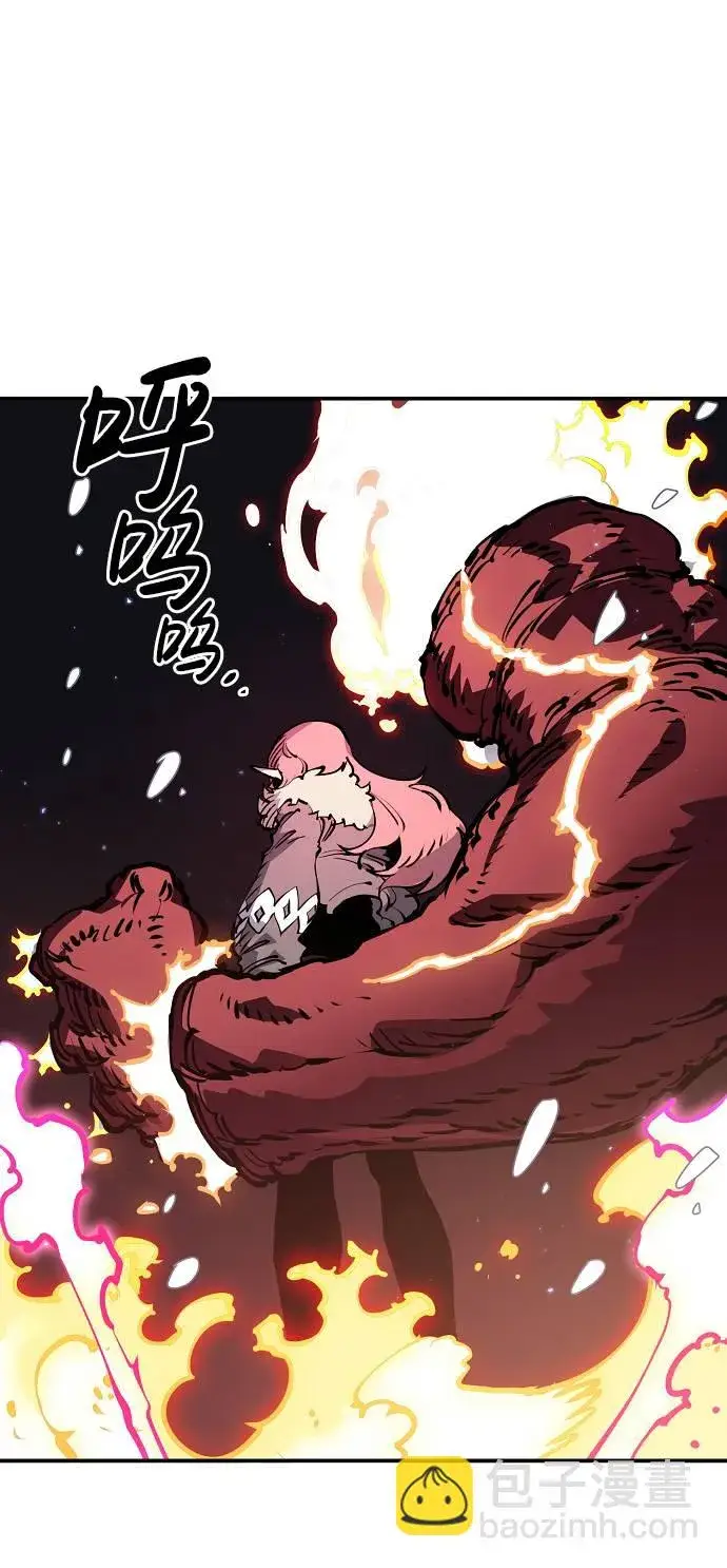 漫画《被迫成为玩家》第37话第7张图