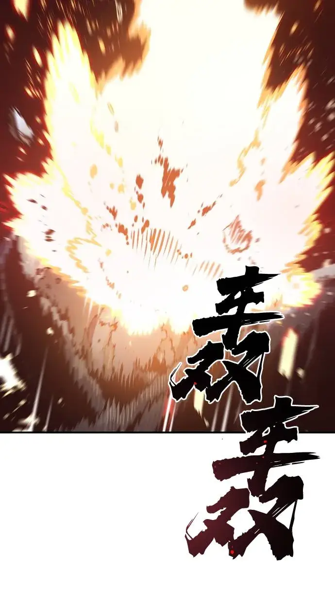 漫画《被迫成为玩家》第37话第74张图