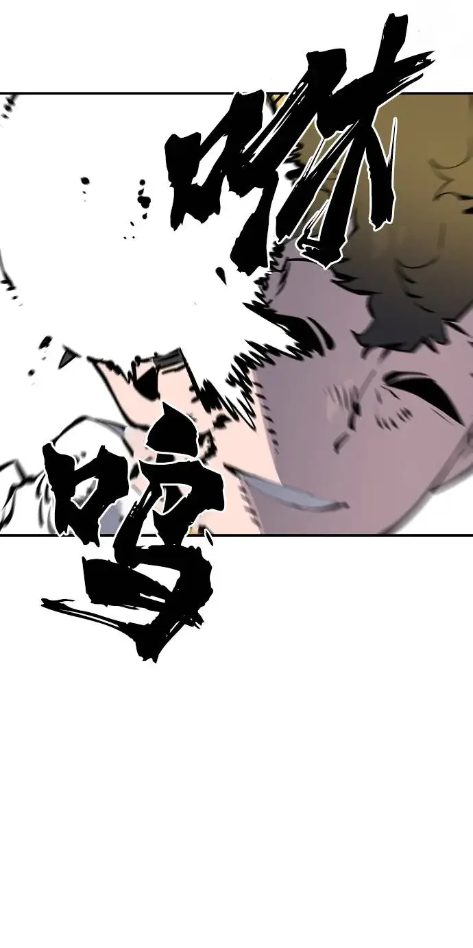 漫画《被迫成为玩家》第38话第24张图