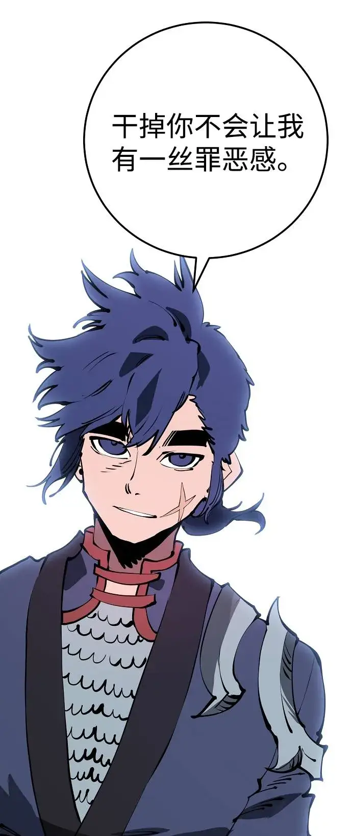 漫画《被迫成为玩家》第38话第31张图