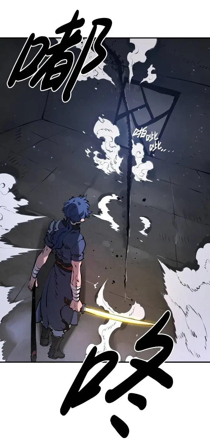 漫画《被迫成为玩家》第38话第40张图