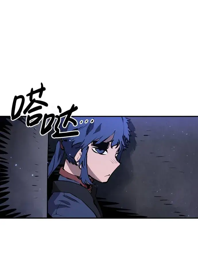 漫画《被迫成为玩家》第38话第41张图