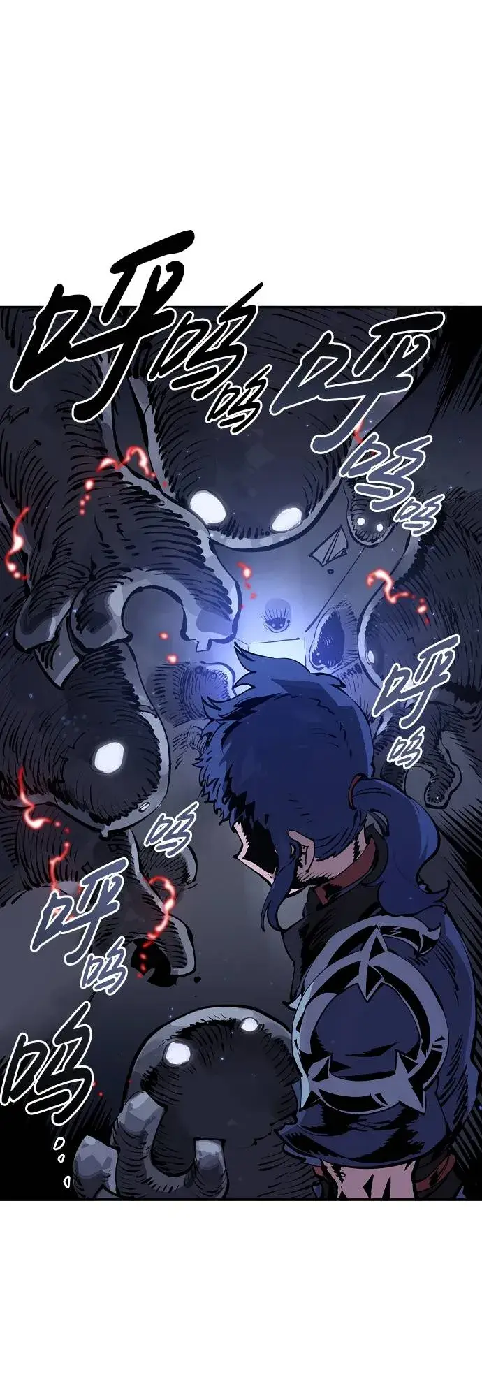 漫画《被迫成为玩家》第38话第42张图