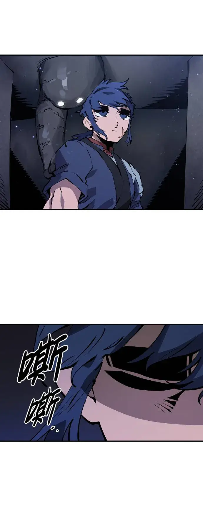 漫画《被迫成为玩家》第38话第43张图