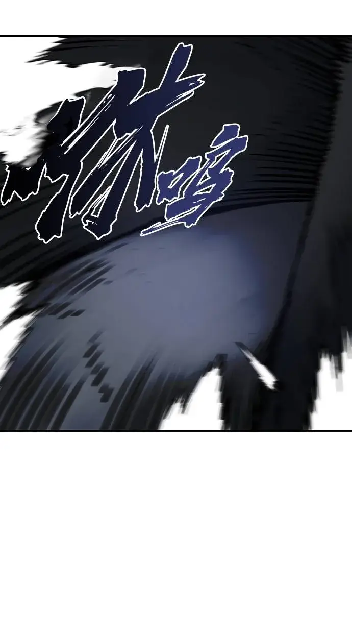 漫画《被迫成为玩家》第38话第46张图