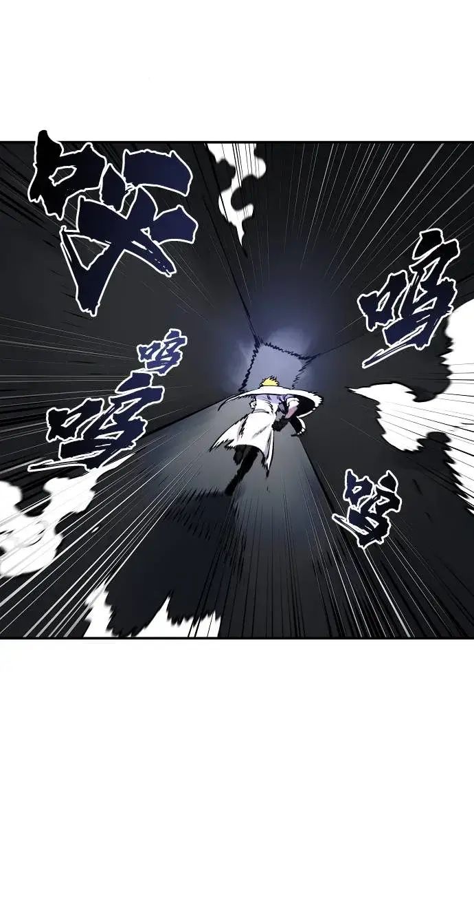 漫画《被迫成为玩家》第38话第47张图