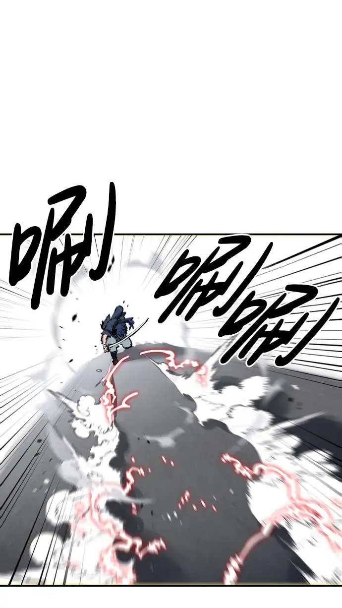 漫画《被迫成为玩家》第38话第57张图